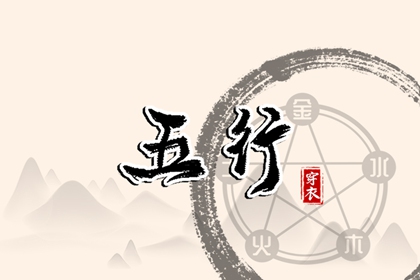 万年历搬家黄道吉日,今日农历黄道吉日查询,出行黄道吉日