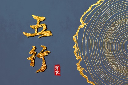 万年历老黄历表查询 黄历万年历黄道吉日 干支万年历